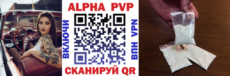цены Саров Alpha-PVP мука
