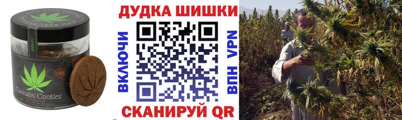 Cannafood конопля  Саров 