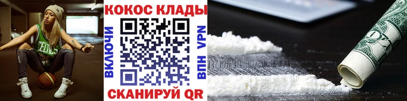 купить  цена  Саров  hydra ссылки  COCAIN 98% 