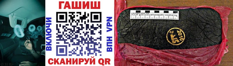 магазин  наркотиков  Саров  Гашиш хэш 