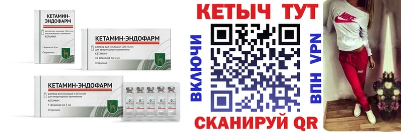 Кетамин VHQ  хочу   МЕГА маркетплейс  Саров 