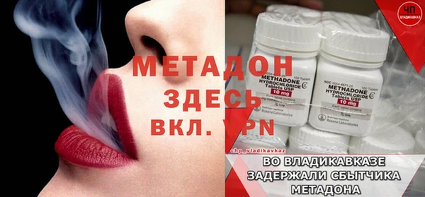 MDMA Арсеньев
