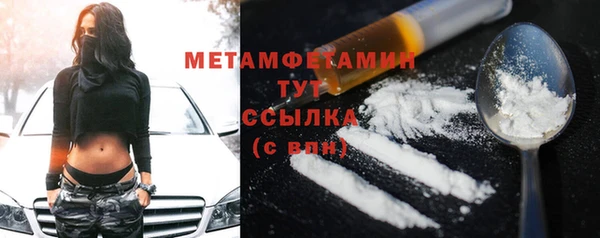 mix Армянск