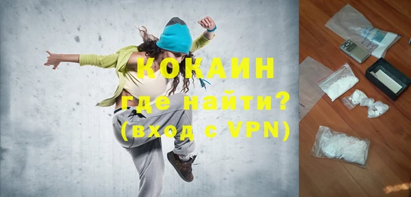mix Армянск