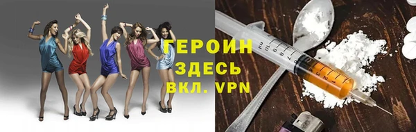 MDMA Арсеньев