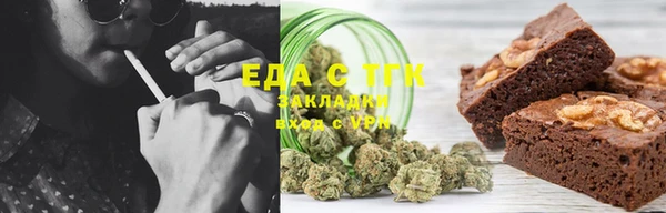 mix Армянск