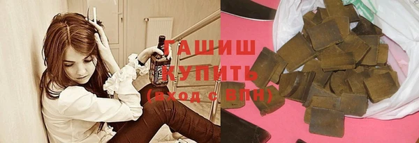 спиды Аркадак