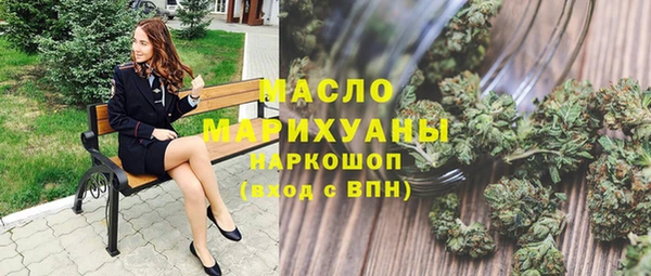 MDMA Арсеньев