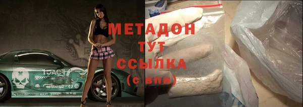спиды Аркадак