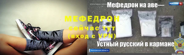 mix Армянск