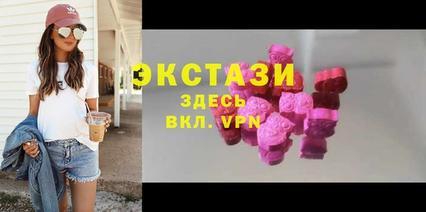 спиды Аркадак