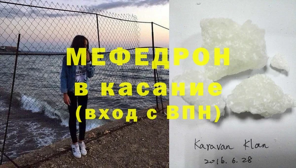 MDMA Арсеньев