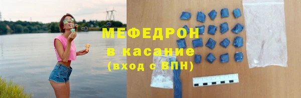 спиды Аркадак