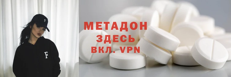 MDMA Арсеньев