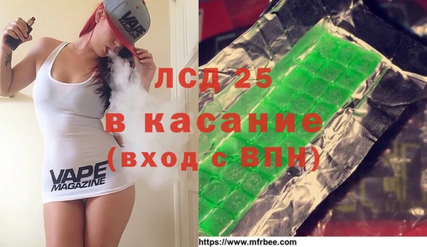 MDMA Арсеньев