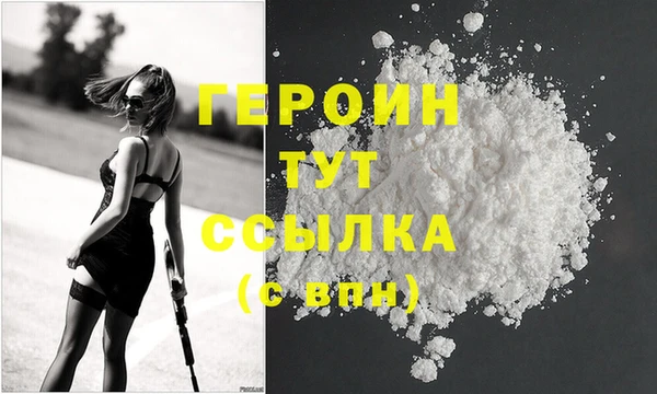 MDMA Арсеньев