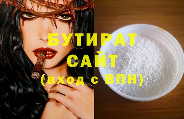 mix Армянск