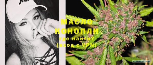 спиды Аркадак