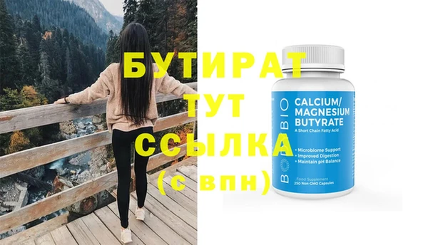 спиды Аркадак