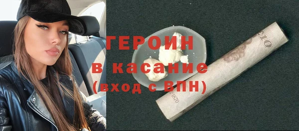 спиды Аркадак