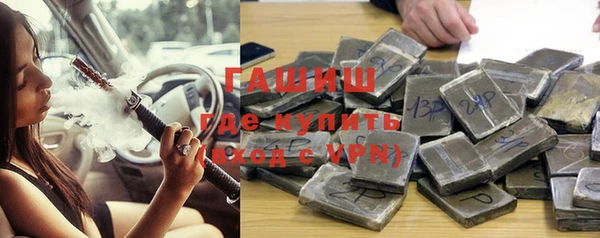 спиды Аркадак