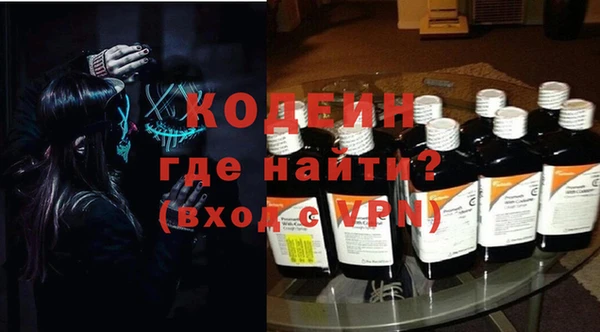 mix Армянск