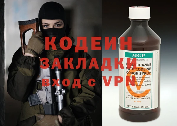 mix Армянск