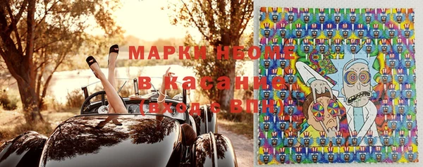 mix Армянск