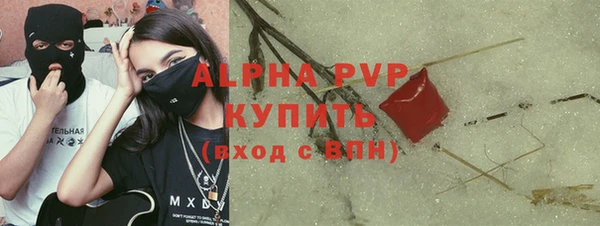 спиды Аркадак