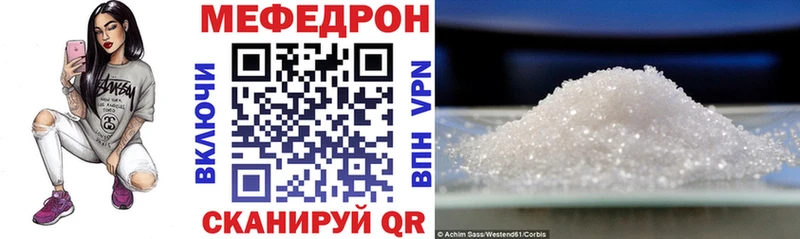 Мефедрон мяу мяу  Саров 
