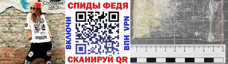 МЕТАМФЕТАМИН пудра Саров