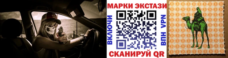 ссылка на мегу рабочий сайт  как найти наркотики  Саров  Марки N-bome 1,8мг 