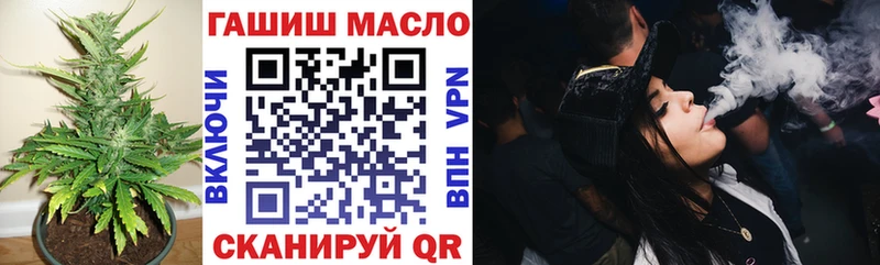 ТГК вейп с тгк  Саров 